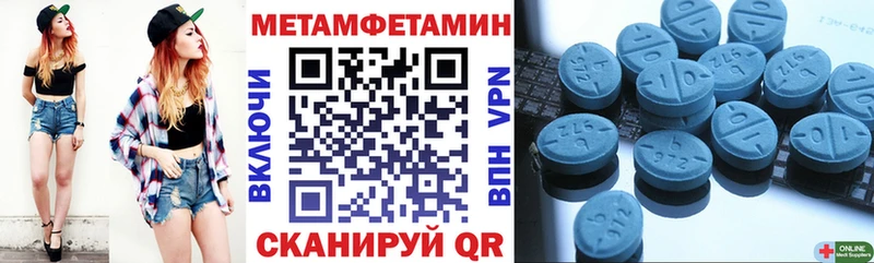 хочу наркоту  Армянск  Амфетамин 97% 