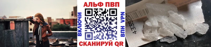 Alpha-PVP СК КРИС  Армянск 