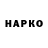 Бутират BDO 33% Mxo Eric