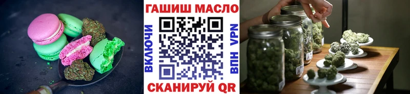 Cannafood марихуана Армянск