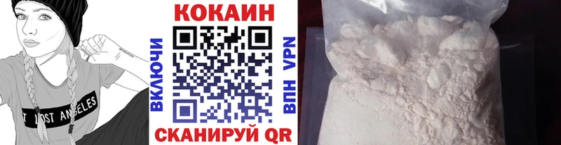 сайты даркнета какой сайт  Армянск  Cocaine Fish Scale 