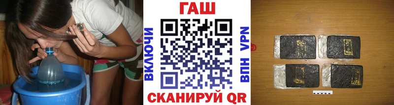 ГАШИШ hashish  где можно купить наркотик  Армянск 