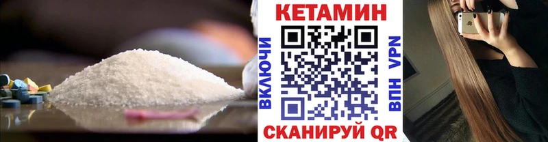 hydra ONION  Армянск  Кетамин VHQ  купить  цена 