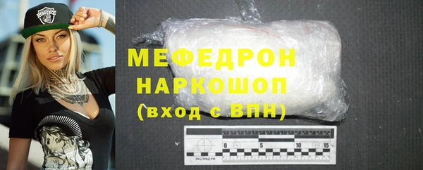 мет Армянск