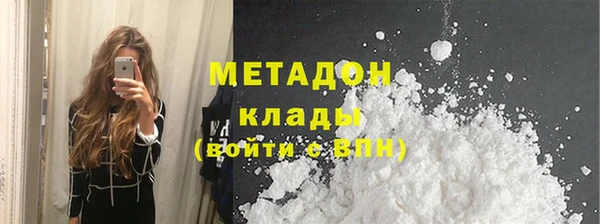 мет Армянск