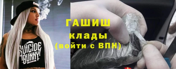 мефедрон VHQ Аркадак