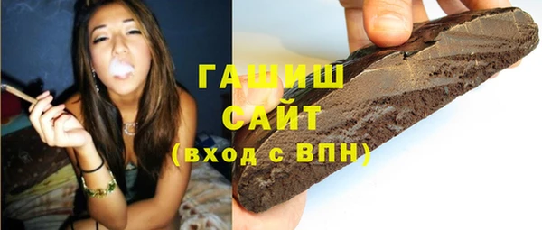 мет Армянск