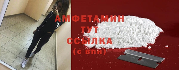 мефедрон VHQ Аркадак