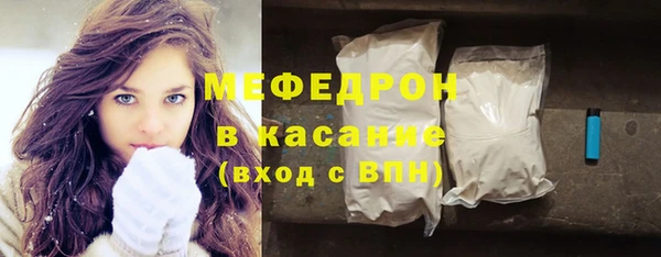 мефедрон VHQ Аркадак