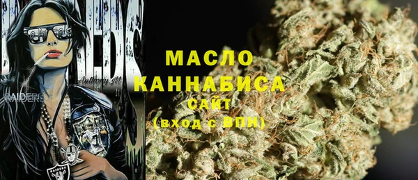 каннабис Арсеньев