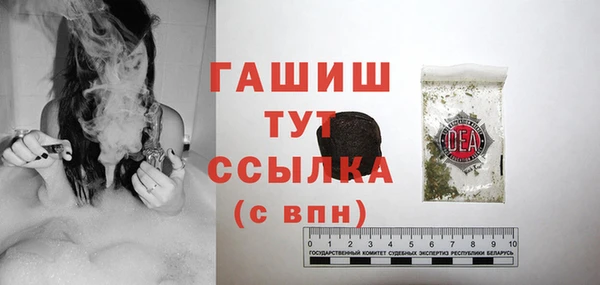 COCAINE Гусь-Хрустальный