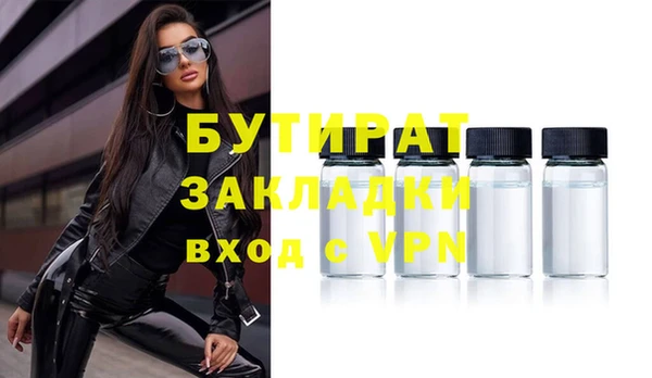 мефедрон VHQ Гусиноозёрск
