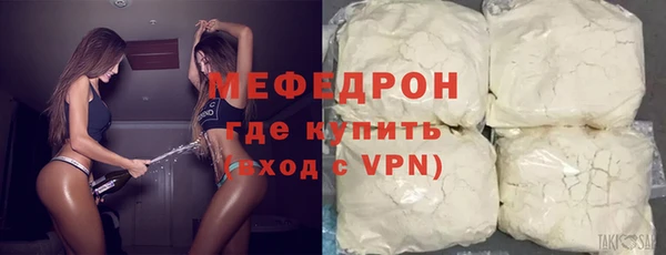 мет Армянск