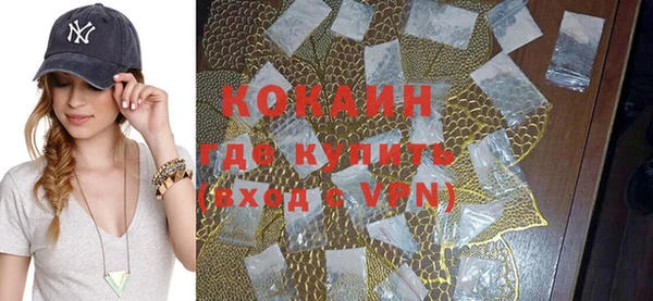 мефедрон VHQ Гусев