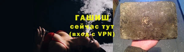 мет Армянск
