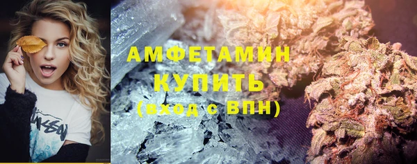 мефедрон VHQ Аркадак
