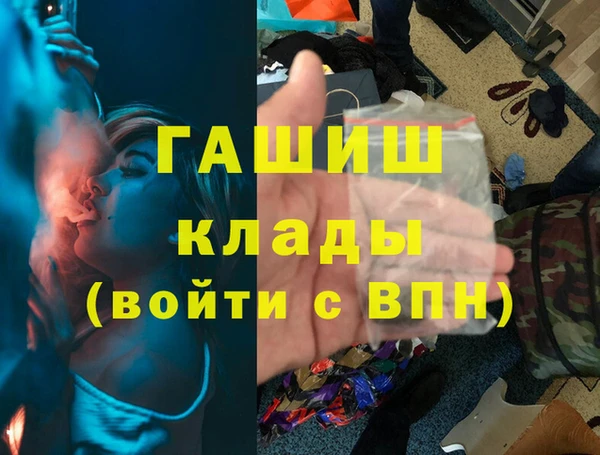 каннабис Арсеньев