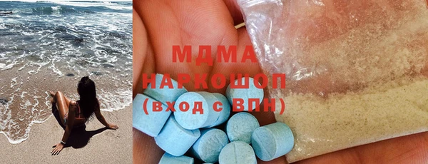 мефедрон VHQ Аркадак