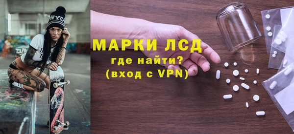 мет Армянск