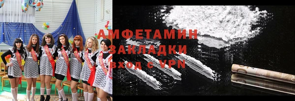 мефедрон VHQ Аркадак