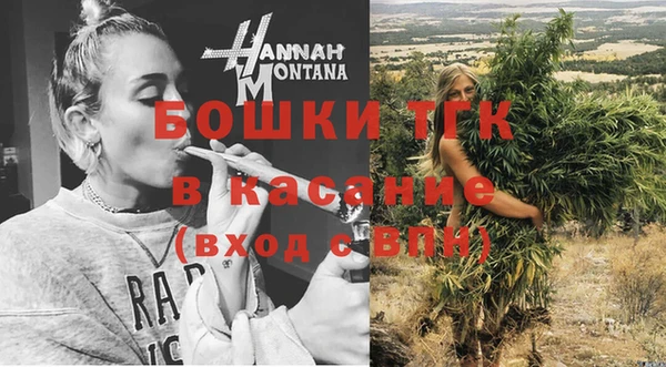 мефедрон VHQ Аркадак