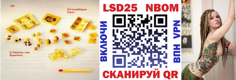 ЛСД экстази ecstasy Армянск