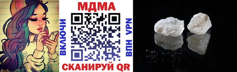 МДМА crystal  купить наркоту  Армянск 