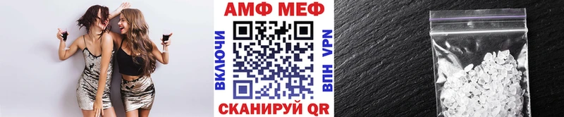 ссылка на мегу рабочий сайт  Армянск  Первитин винт  как найти закладки 