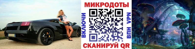 Псилоцибиновые грибы прущие грибы  Армянск 