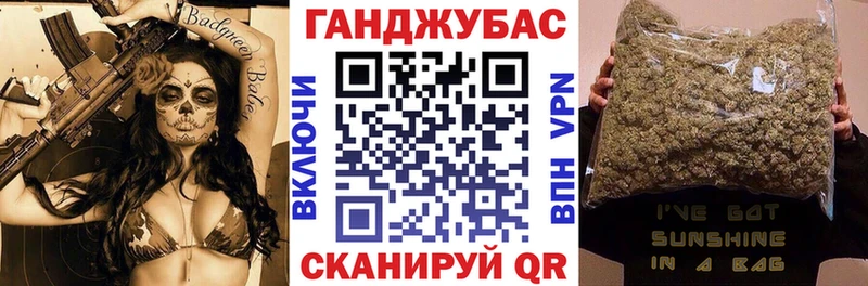 Канабис индика Армянск